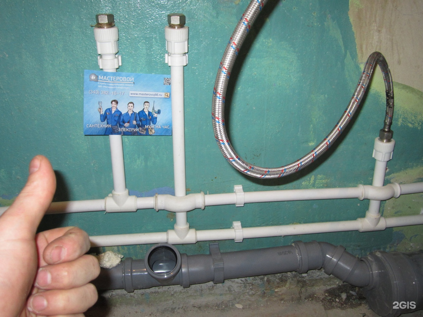 Водорозетка для труб из полипропилена и ее использование в водопроводных системах