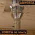 Виды бесшовных нержавеющих труб и особенности их применения